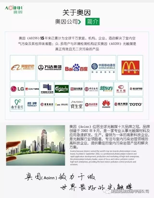明星甲醛中毒事件_甲醛治理方法_室内除甲醛有效方法