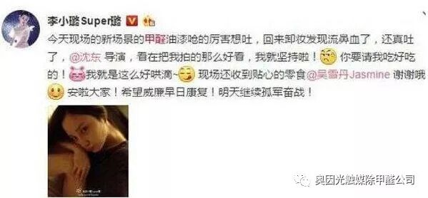 甲醛治理方法_室内除甲醛有效方法_明星甲醛中毒事件