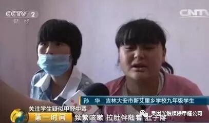 室内除甲醛有效方法_明星甲醛中毒事件_甲醛治理方法