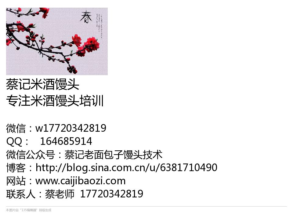 老面包子米酒馒头制作工艺_酵母馒头一次发酵法优缺点_馒头发酵技巧