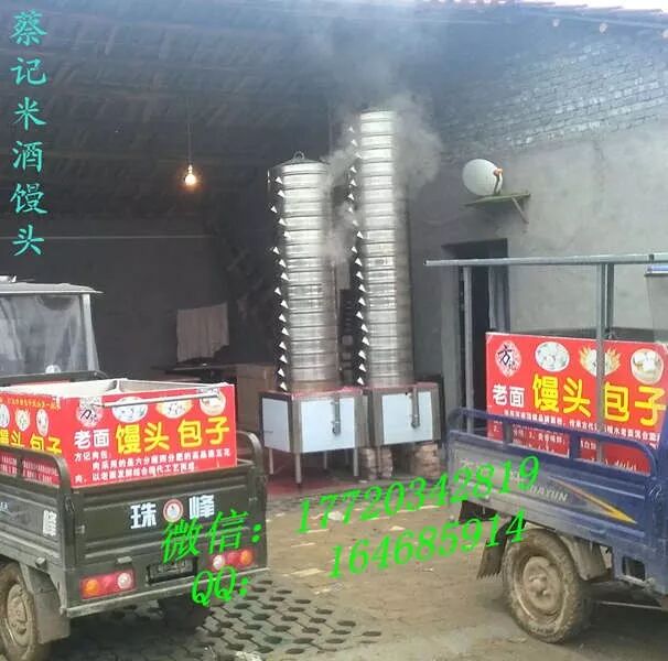 酵母馒头一次发酵法优缺点_馒头发酵技巧_老面包子米酒馒头制作工艺
