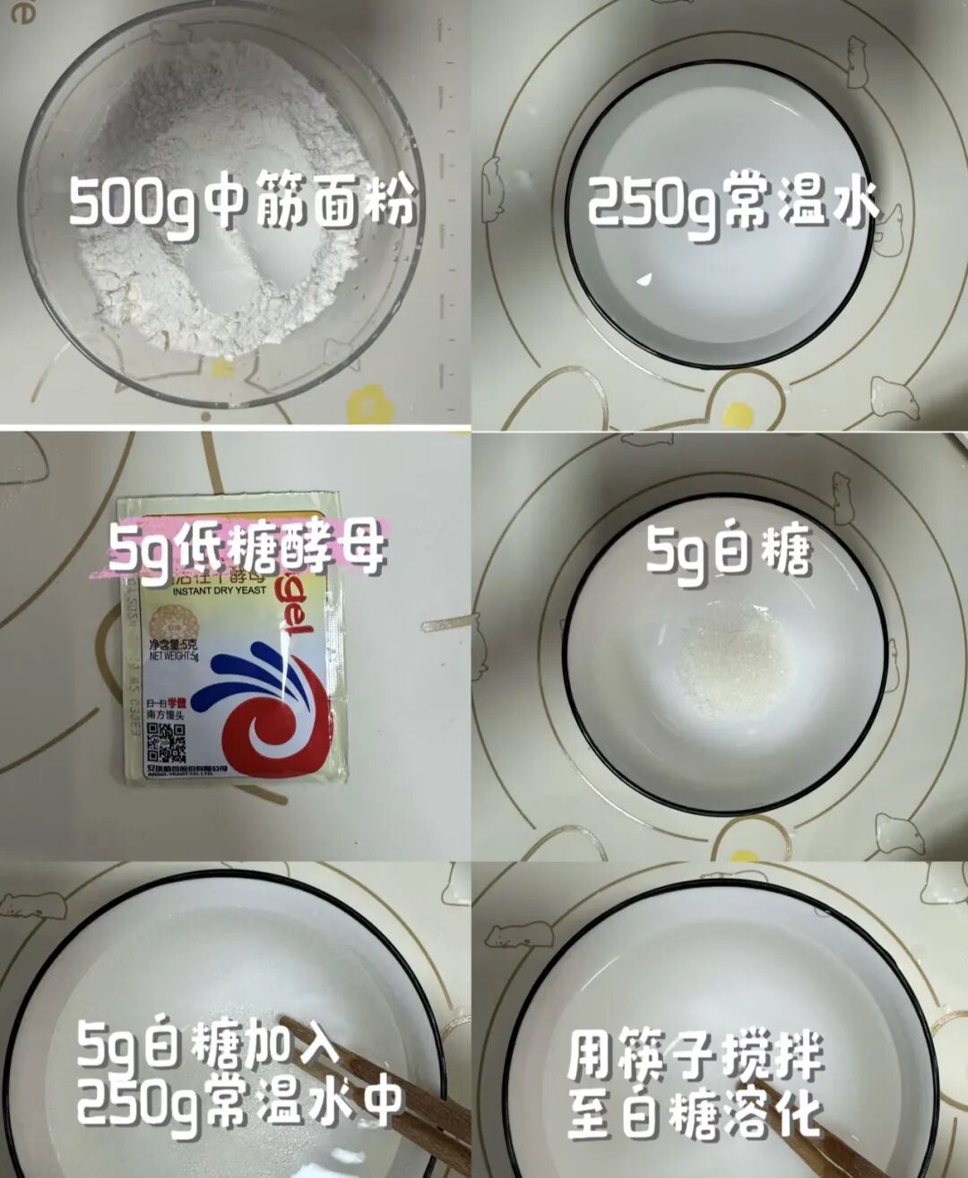 终于实现馒头自由!一次发酵、波兰种两种方法全公开 | 星尘资源网