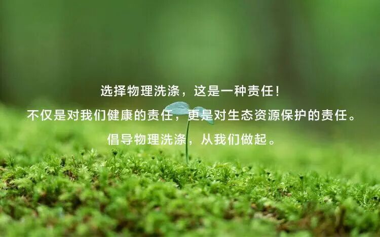 洗洁精残留危害_洗洁精残留危害_见欢洗物理洗涤