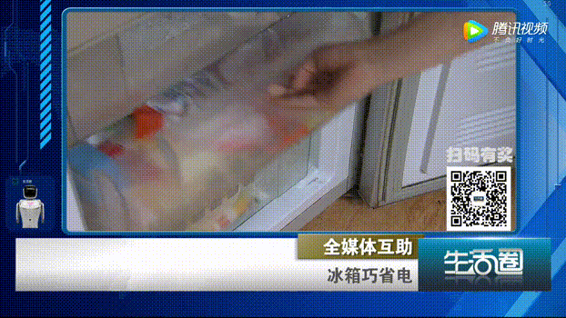 冰箱除霜教程_除霜省电方法_冰箱省电技巧