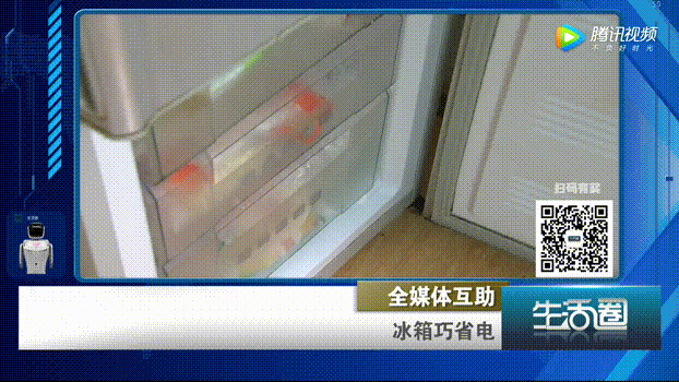 冰箱除霜教程_除霜省电方法_冰箱省电技巧