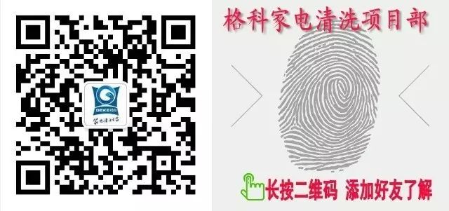 滚筒洗衣机清洗方法_洗衣机清洁步骤_波轮洗衣机拆卸清洗步骤