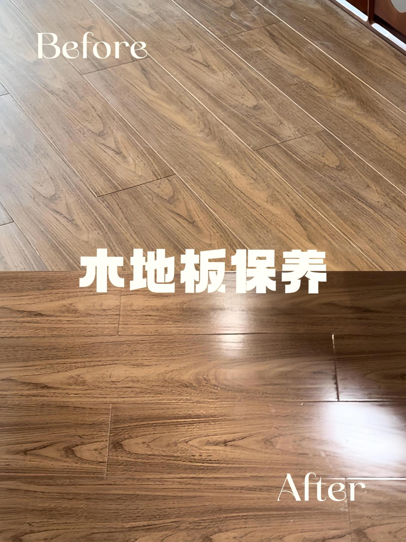 地板保养周期_木地板怕水怕潮缺点_装修选木地板缺点