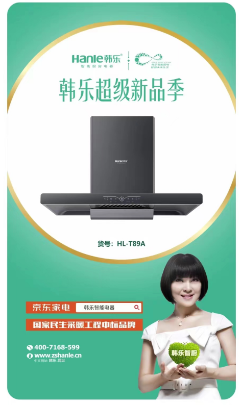 抽油烟机清洗方法解析 | 星尘资源网