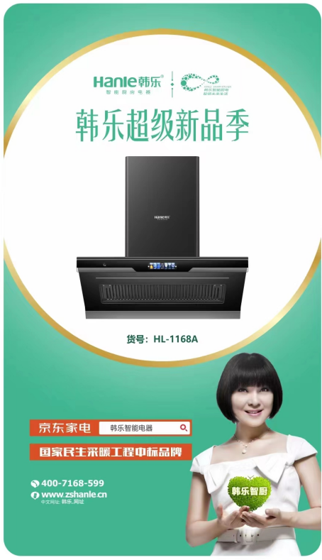 油烟机清洗技巧_油烟机多久清洗一次_抽油烟机清洗方法