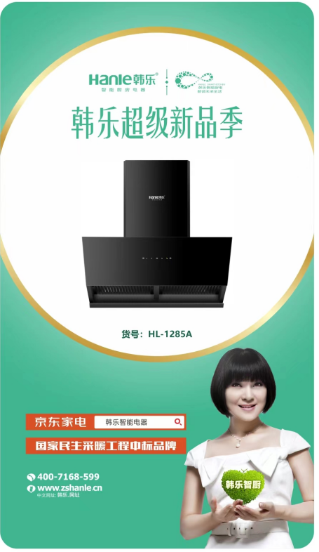 抽油烟机清洗方法_油烟机多久清洗一次_油烟机清洗技巧