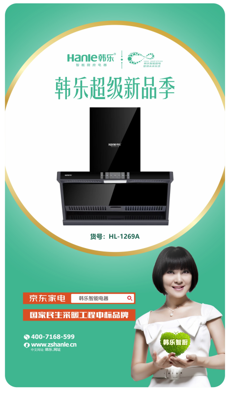 抽油烟机清洗方法_油烟机清洗技巧_油烟机多久清洗一次
