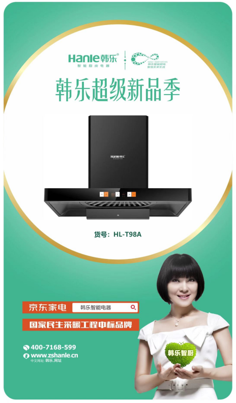 油烟机清洗技巧_抽油烟机清洗方法_油烟机多久清洗一次
