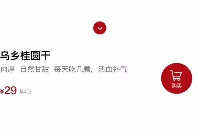 补血养气桂圆干_桂圆干挑选方法_乌乡桂圆干挑选技巧