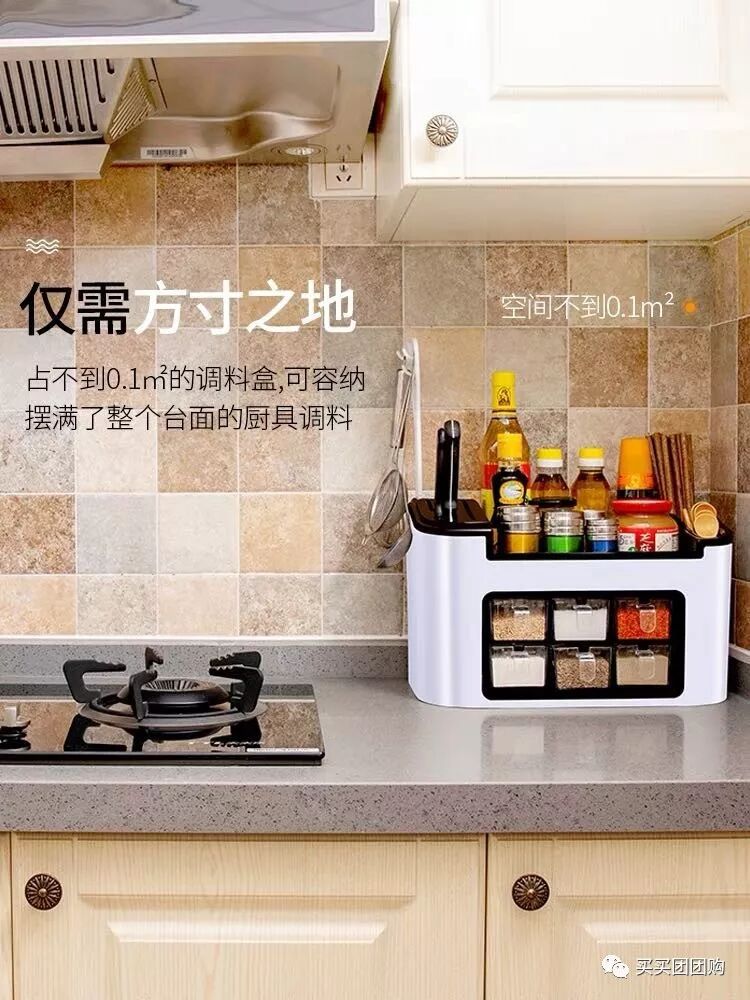 厨房看起来乱七八糟,就差一款厨房收纳神器,你还不买吗? | 星尘资源网