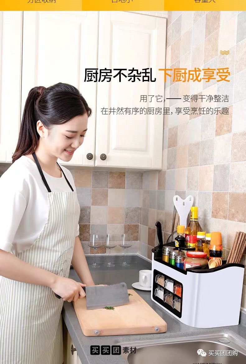 厨房收纳盒_厨房收纳神器_厨房调料收纳盒