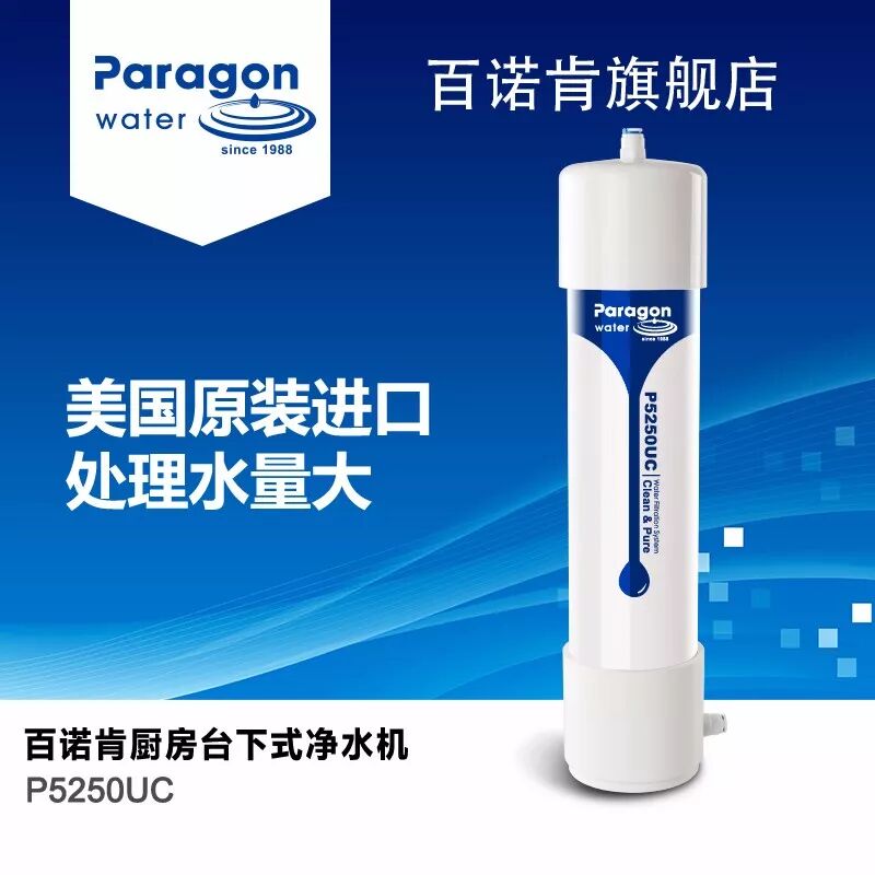 净水器滤芯更换_净水器滤芯不更换的后果_净水器滤芯更换周期