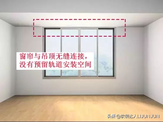 窗户嵌入式柜子窗帘轨道_窗帘安装步骤_窗帘安装位置