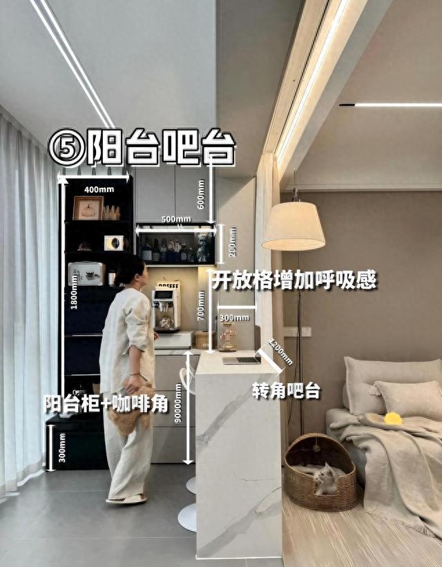 阳台不止晾晒,8种改造思路!直接抄作业 | 星尘资源网