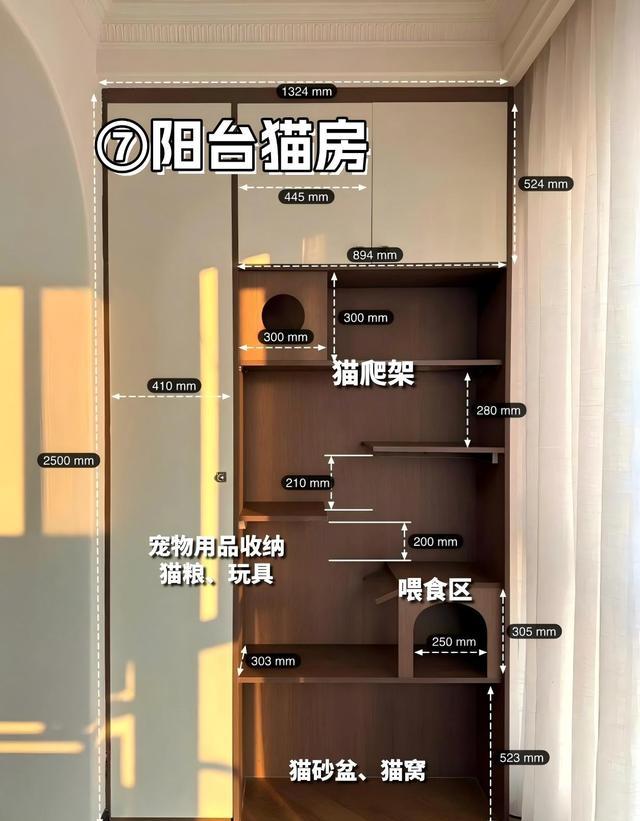 变形阳台设计_阳台改造方案_阳台改造方案