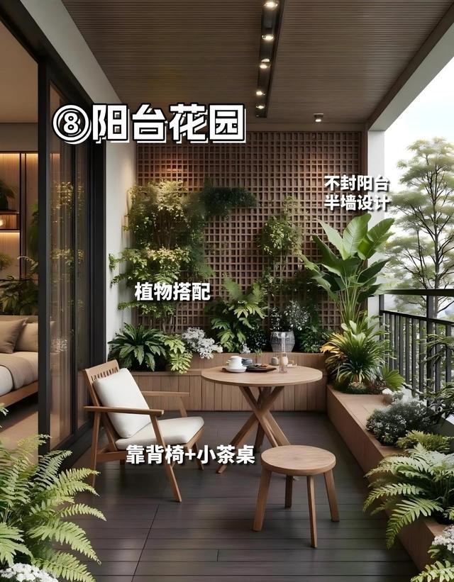 变形阳台设计_阳台改造方案_阳台改造方案