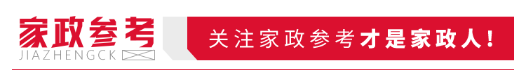 地板蜡种类选择_地板打蜡步骤_木地板打蜡方法