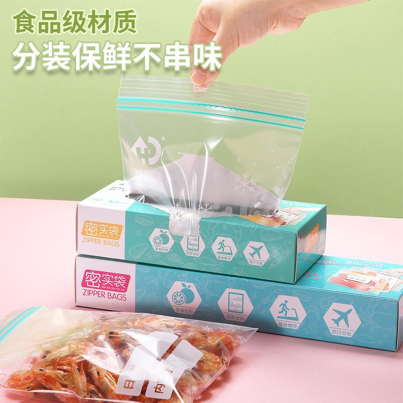 吃不完的食物,别直接放冰箱?这样储存才正确,既干净又卫生 | 星尘资源网