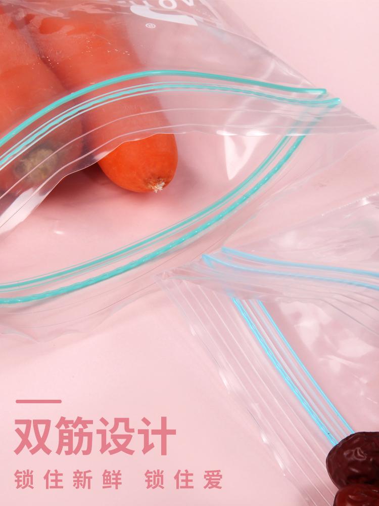 冰箱冷冻食品袋_冰箱收纳技巧_好易得食品袋