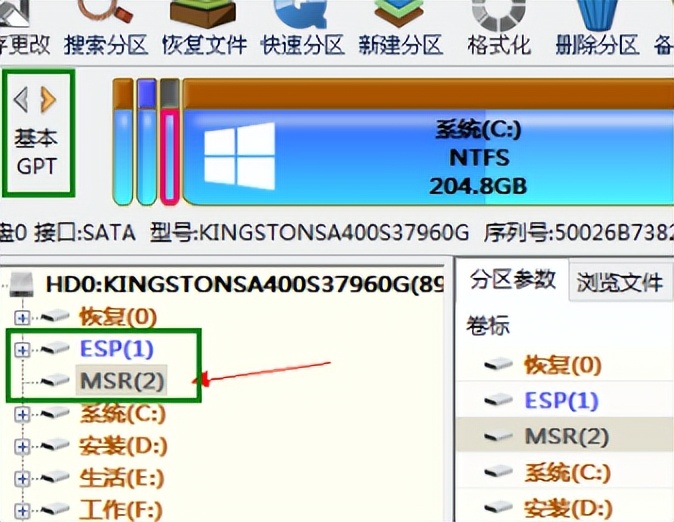 电脑分区方案_电脑分区利弊_电脑保养技巧