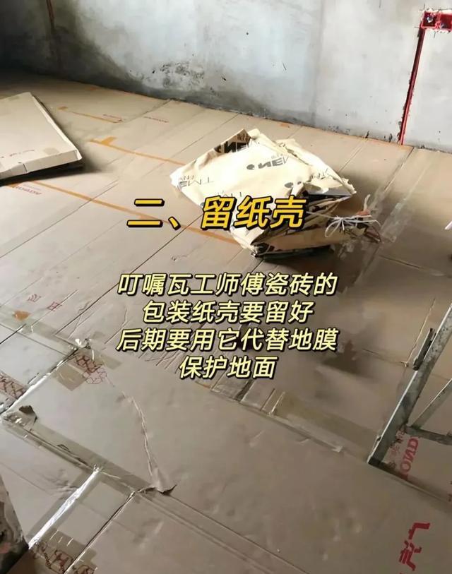瓷砖伸缩缝_瓷砖铺贴技巧_薄贴法施工标准