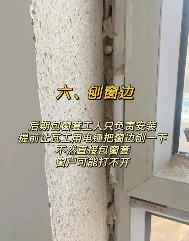 瓷砖铺贴技巧_薄贴法施工标准_瓷砖伸缩缝