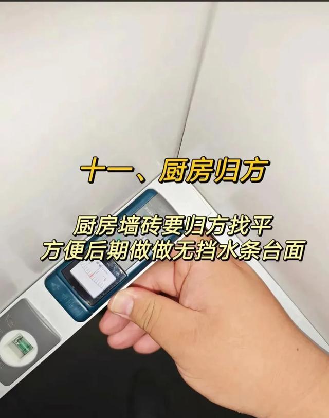 瓷砖铺贴技巧_瓷砖伸缩缝_薄贴法施工标准