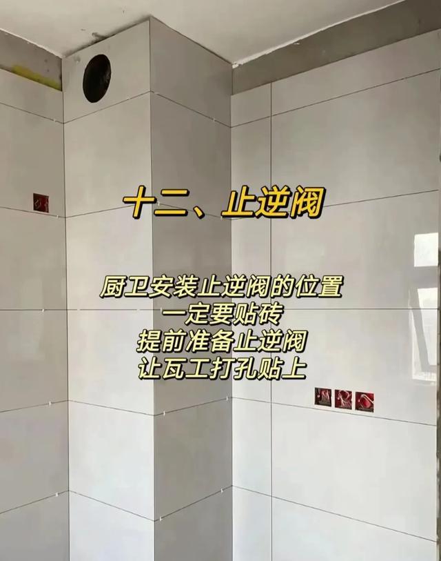 瓷砖铺贴技巧_瓷砖伸缩缝_薄贴法施工标准