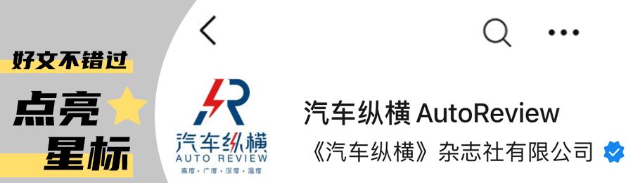 新能源路线图3.0_买车油还是电_新能源汽车 3.0 时代