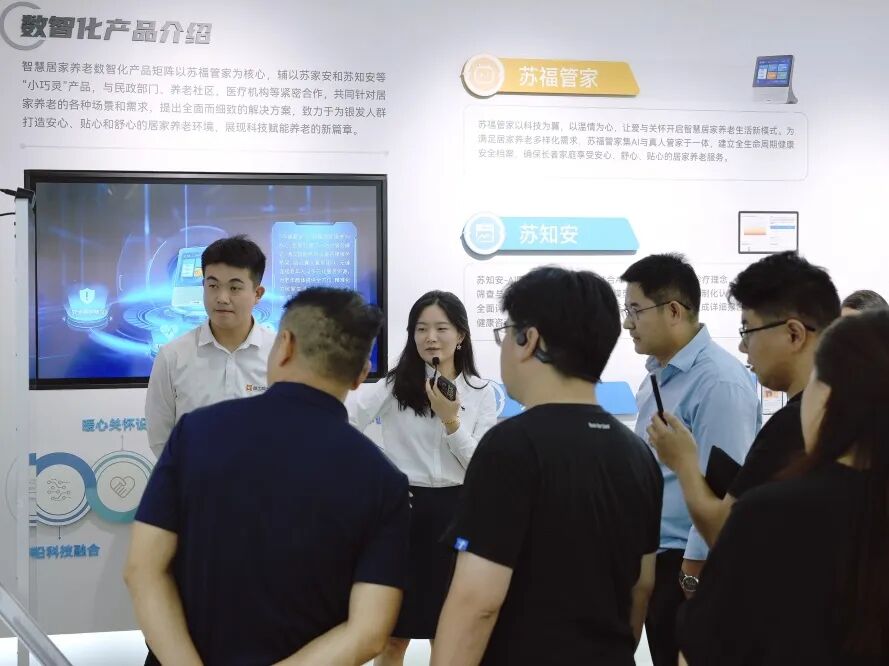 科技赋能智慧康养_机器人康养场景应用_机器人应用场景