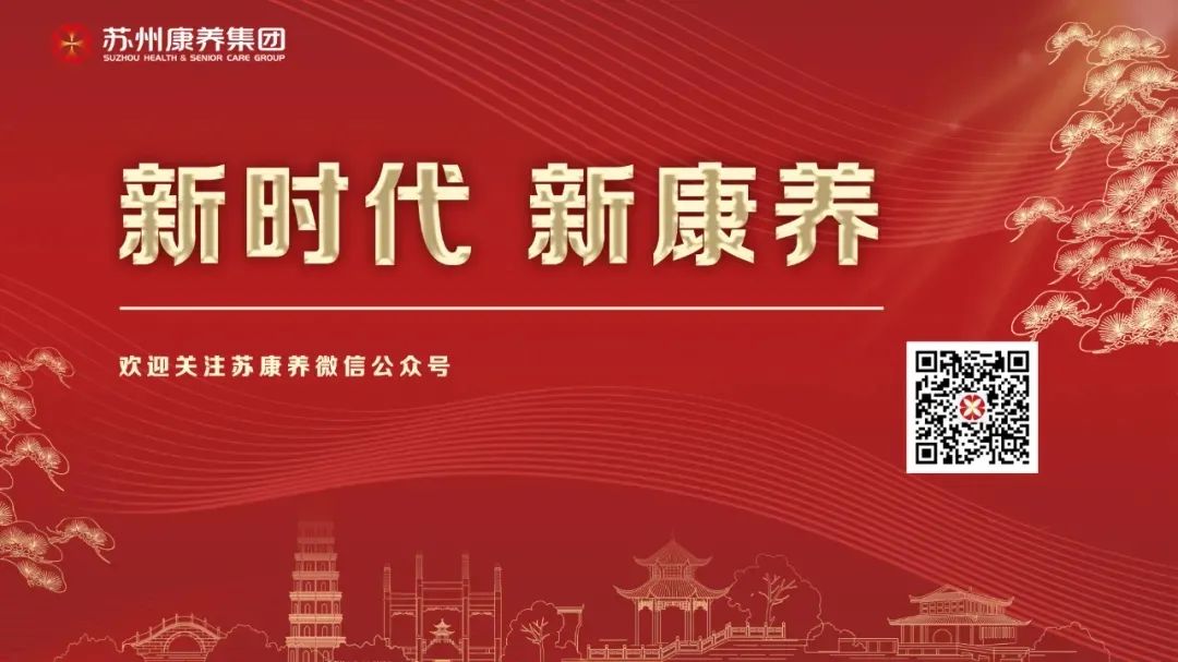 机器人康养场景应用_机器人应用场景_科技赋能智慧康养