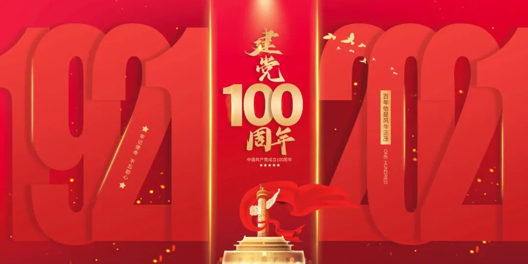 大数据安全防护_智慧安防小区建设高质量发展_大数据智能化应用新生态
