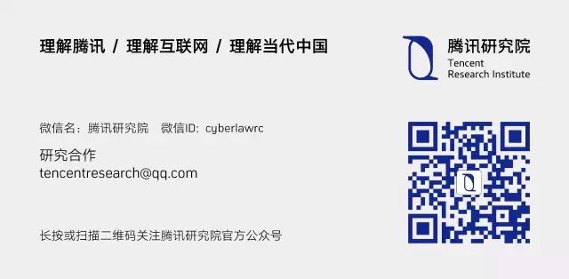 腾讯区块链 中物联 区块链供应链金融_区块链落地场景