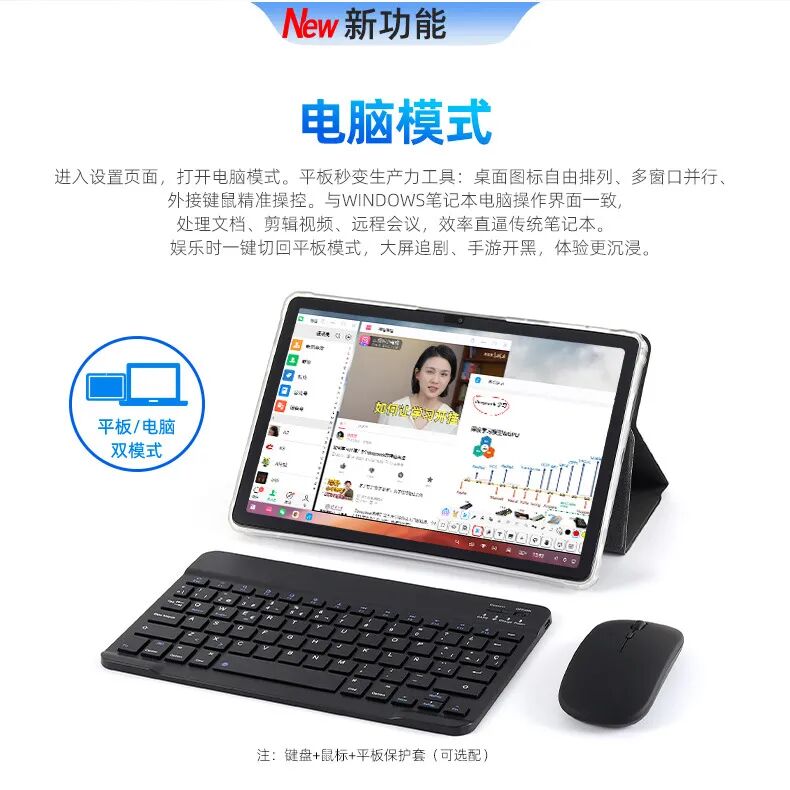 安卓 15 全网通平板电脑:以 Astra OS + 全定制 | 星尘资源网