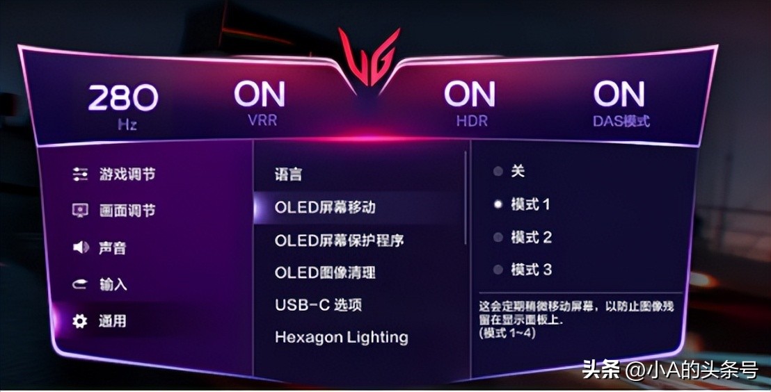 27英寸与32英寸尺寸选择_显示器选购参数_OLED显示器选购指南