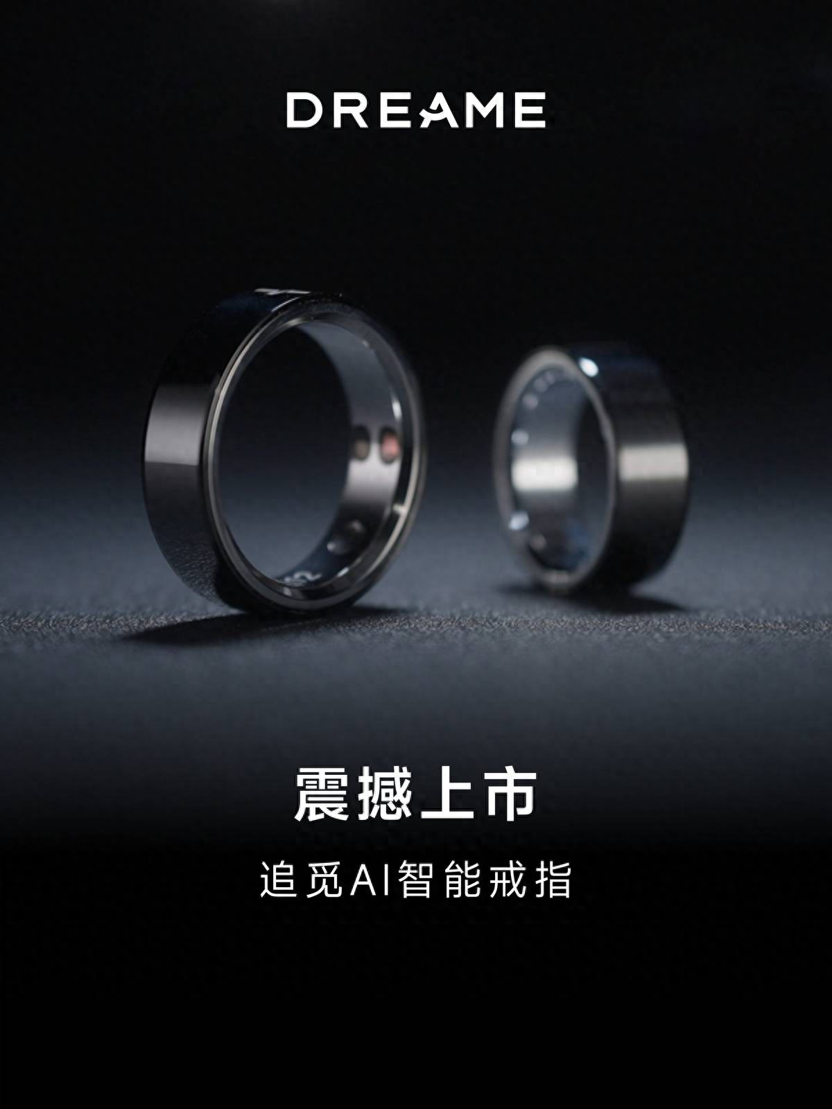 10月1 日,首发!追觅这枚震动AI智能戒指,把智能穿戴玩出新花样 | 星尘资源网