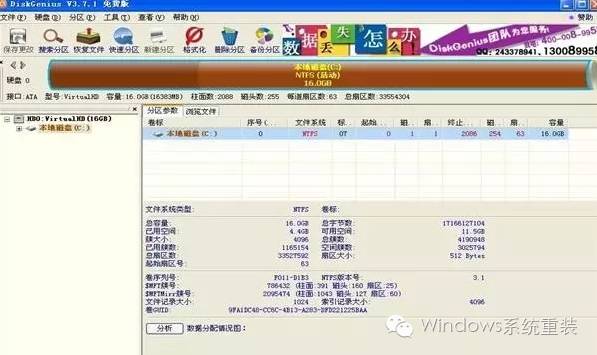 硬盘分区数据恢复步骤_硬盘分区技巧_迅龙数据恢复软件