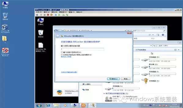 迅龙数据恢复软件_硬盘分区数据恢复步骤_硬盘分区技巧