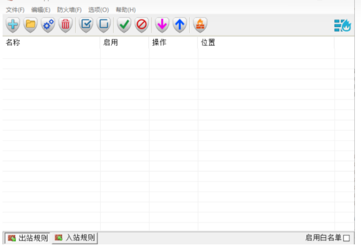批量添加程序至 Windows Defender 防火墙_防火墙设置方法_Firewall App Blocker 简化 Windows 防火墙设置