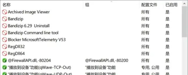 批量添加程序至 Windows Defender 防火墙_Firewall App Blocker 简化 Windows 防火墙设置_防火墙设置方法