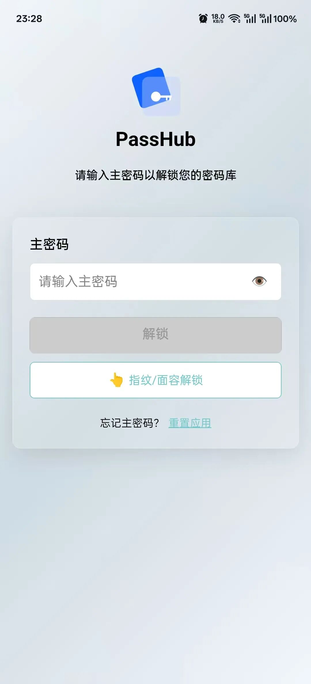 零知识架构密码管理器_密码管理工具_本地密码管理器