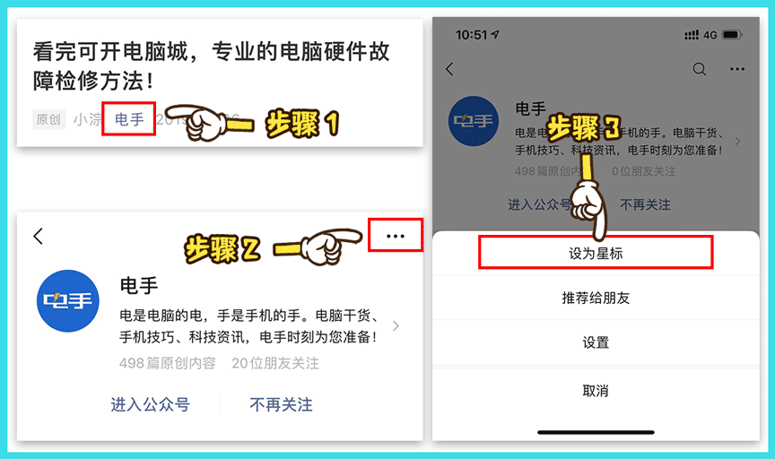 新电脑如何分区?教你一个简单方法! | 星尘资源网