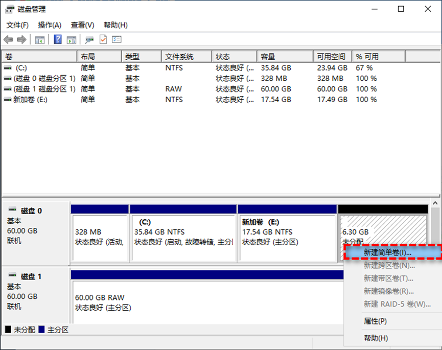 Win10系统内置硬盘管理_硬盘分区技巧_新电脑分区方法