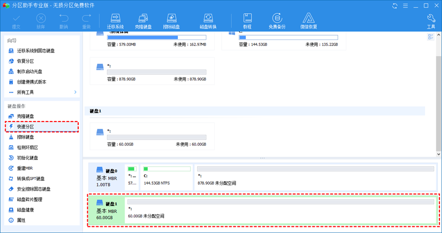 Win10系统内置硬盘管理_硬盘分区技巧_新电脑分区方法