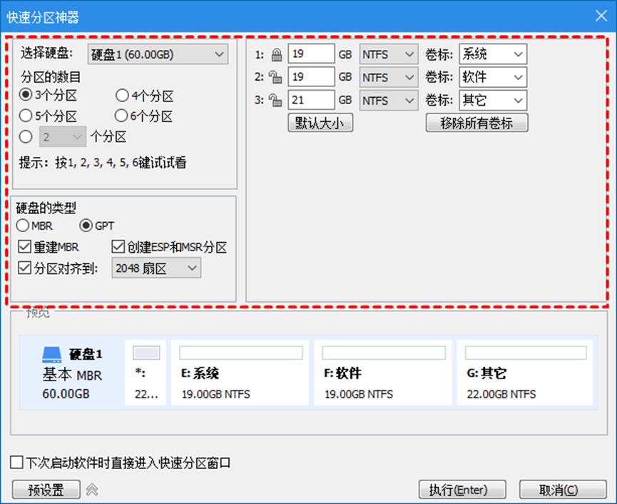 Win10系统内置硬盘管理_新电脑分区方法_硬盘分区技巧