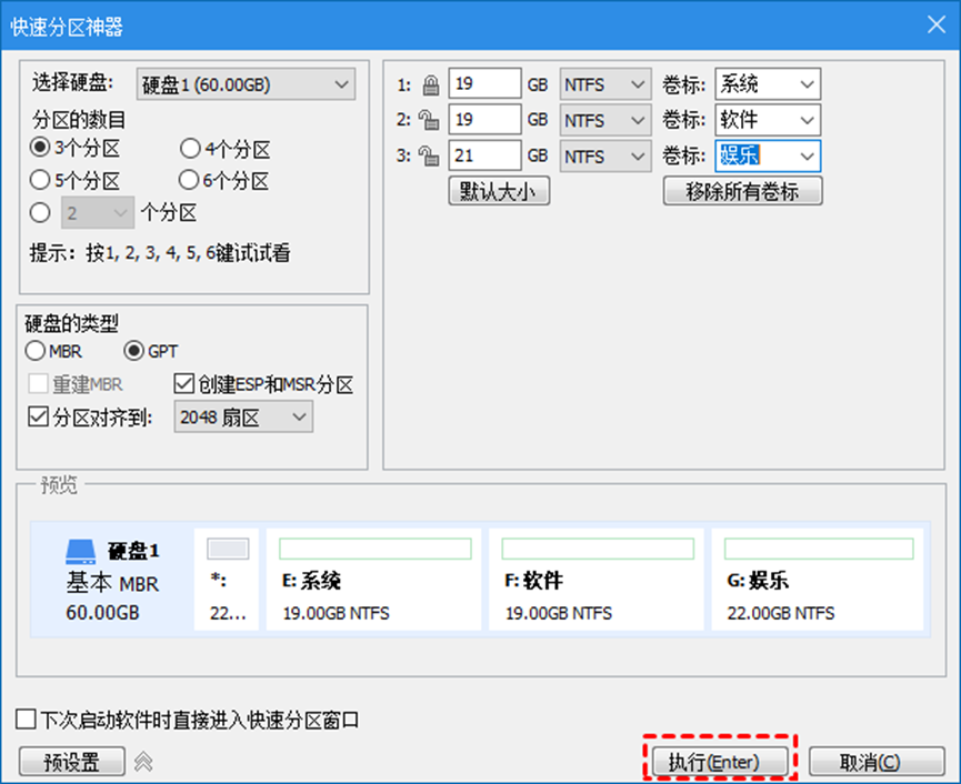 Win10系统内置硬盘管理_硬盘分区技巧_新电脑分区方法